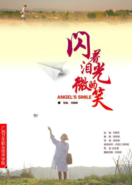 大阪教育大学DiplomainBusinessManagement